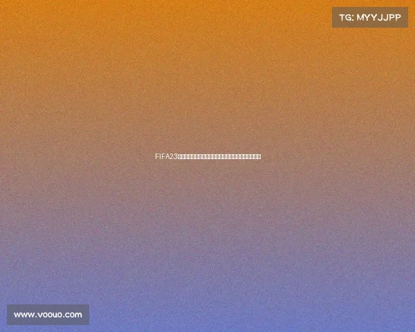 FIFA23模拟预测世界杯比分精彩走势解析与结果展望全景分析
