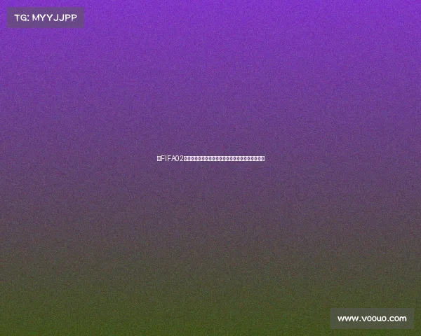 以FIFA02世界杯中场核心视角解析经典战术绿茵风云辉煌瞬间
